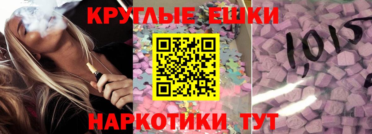 Экстази TESLA Серов