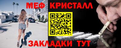 кокаин премиум Иваново