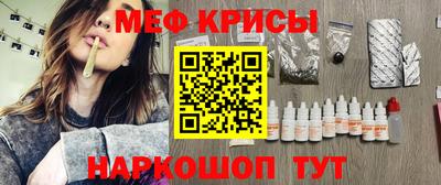 кокаин премиум Иваново