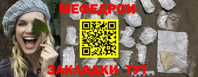 стаф Ижевск
