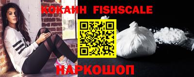 кокаин премиум Иваново