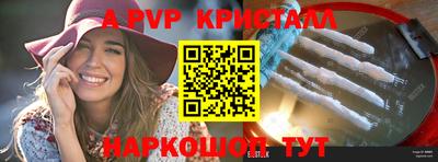 стаф Ижевск