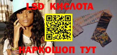 кокаин премиум Иваново