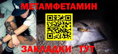 MDMA Premium VHQ Ивантеевка