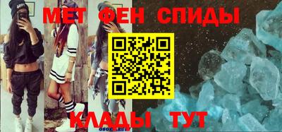 MDMA Premium VHQ Ивантеевка