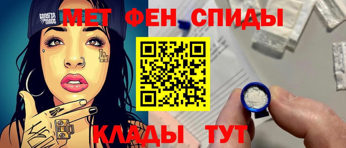 Серов  Метамфетамин Methamphetamine  Метамфетамин Methamphetamine  Вход с VPN 